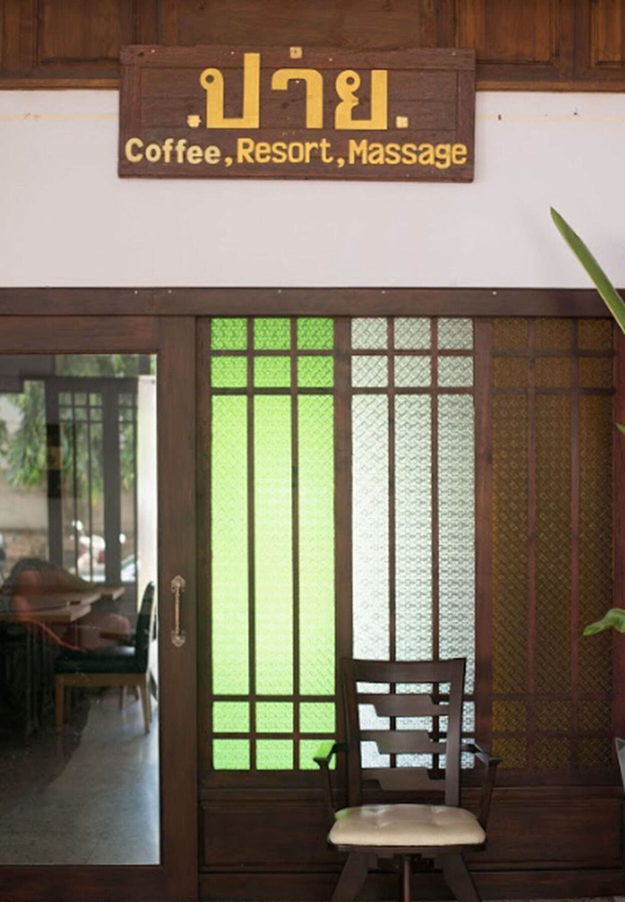 Pai Sukhothai Resort Sha Extra Plus Екстериор снимка